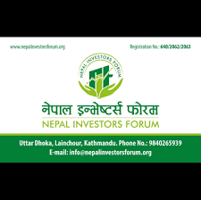बैंक व्याजदर यथासिघ्र पुनरावलोकन गर्न नेपाल इन्भेष्टर्स फोरमको अनुरोध