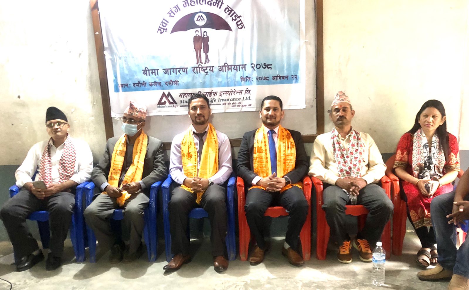 युवा सँग महालक्ष्मी लाईफ कार्यक्रम तनहुँ जिल्लामा सम्पन्न