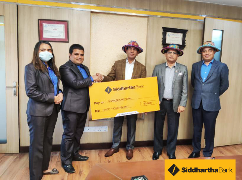 सिद्धार्थ बैंकद्धारा अपाङ्गता संरक्षण नेपाललाई सहयोग