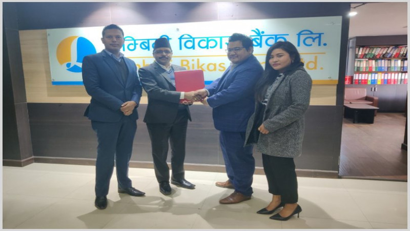 लुम्बिनी विकास बैंकमा आबद्धले नेपाल पेमेन्ट सोलुसन्सको सेवा उपयोग गर्न पाउने