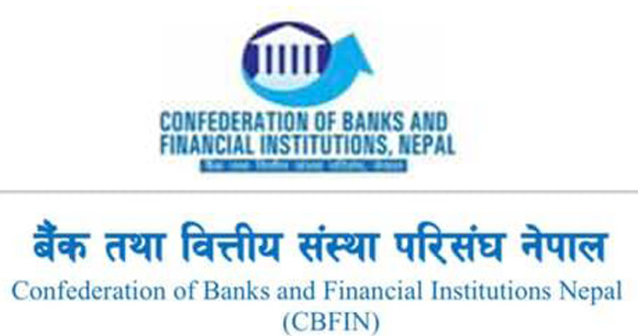 बैंक तथा वित्तीय संस्था परिसंघ नेपालद्वारा बजेटका विषयमा अर्थमन्त्रालयमा सुझाव पेश