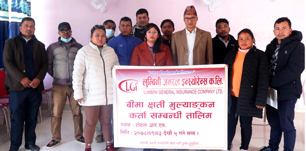 लुम्बिनी जनरलको बीमा क्षति मूल्यांकनकर्ताको तालिम सम्पन्न