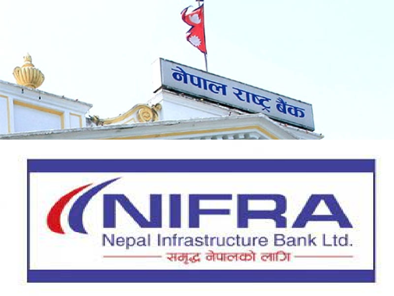 राष्ट्र बैंकले नेपाल इन्फ्रास्ट्रकचर बैंकलाई जारी गर्यो ८ बुँदे निर्देशन