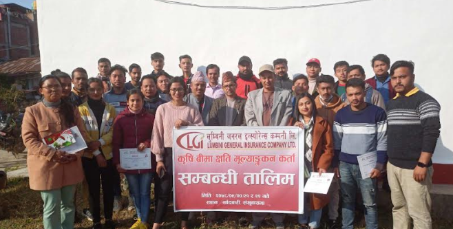 लुम्बिनी जनरलको कृषि बीमा क्षति मूल्यांकनकर्ताको तालिम सम्पन्न