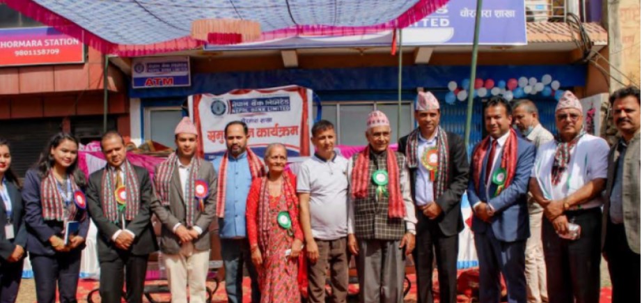 चोरमारा बजारमा नेपाल बैंकको २१३औं शाखा विस्तार