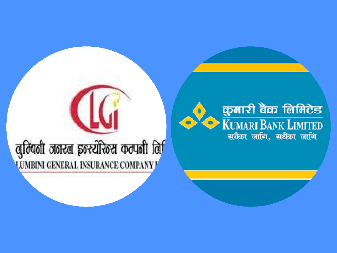 कुमारी बैंकले लुम्बिनी जनरलको एक लाख २२ हजार कित्ता शेयर बिक्री गर्दै