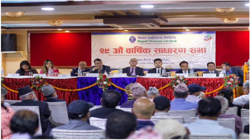 नेपाल फाइनान्सको २९औं वार्षिक साधारण सभा सम्पन्न, ५ जना सञ्चालक निर्वाचित