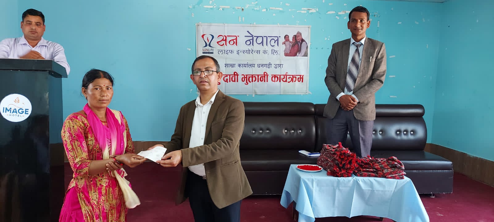 सन नेपाल लाइफले दियो २ लाख २० हजार रुपैयाँ मृत्यु दाबी वापतको रकम