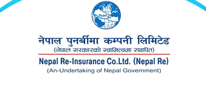 नेपाल पुनर्बीमा कम्पनीको कार्यालय स्थानान्तरण
