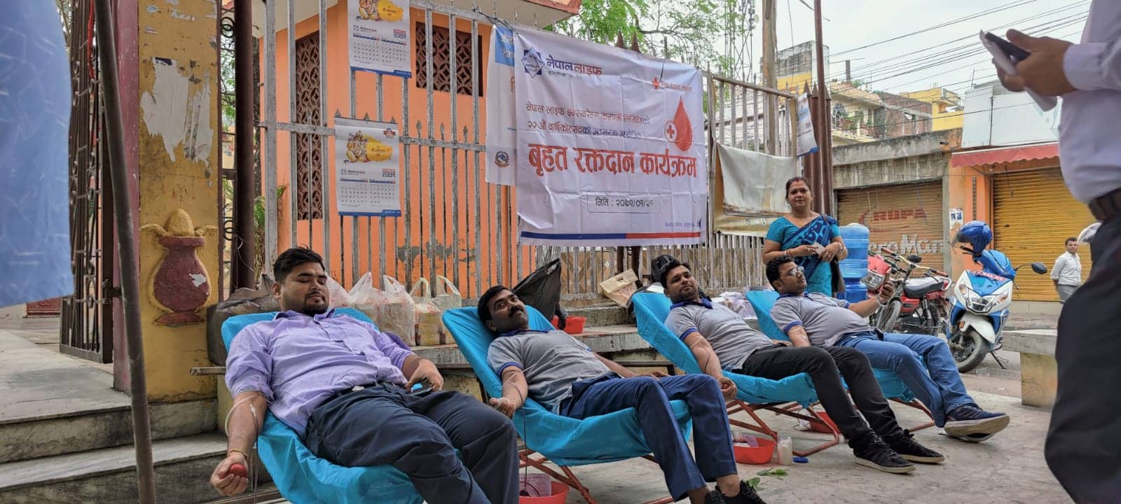 २२ औं वर्षमा प्रवेश गरेको अवसरमा नेपाल लाइफद्धारा रक्तदान कार्यक्रमको आयोजना