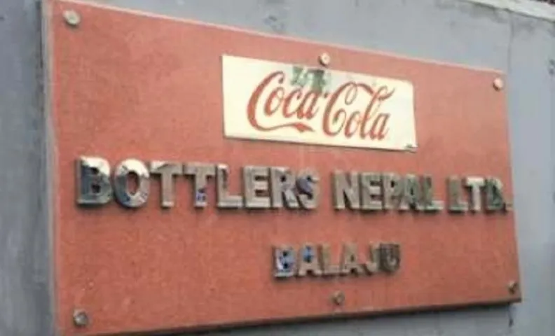 कोकाकोला उत्पादक बोटलर्स नेपाल र तराइको मुनाफामा गिरावट, प्रतिशेयर आम्दानी कति ?