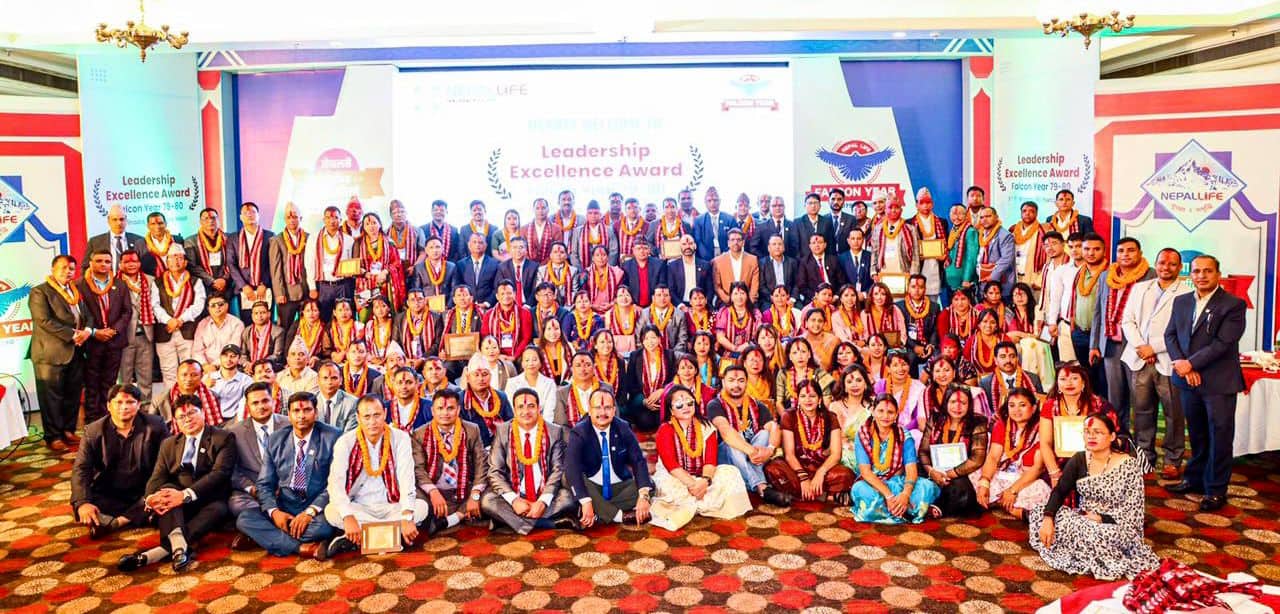 नेपाल लाइफको लिडरसिप एक्सिलेन्सी अवार्ड कार्यक्रम भव्यताका साथ सम्पन्न, विशेष योगदान पुर्याउनेलाई सम्मान