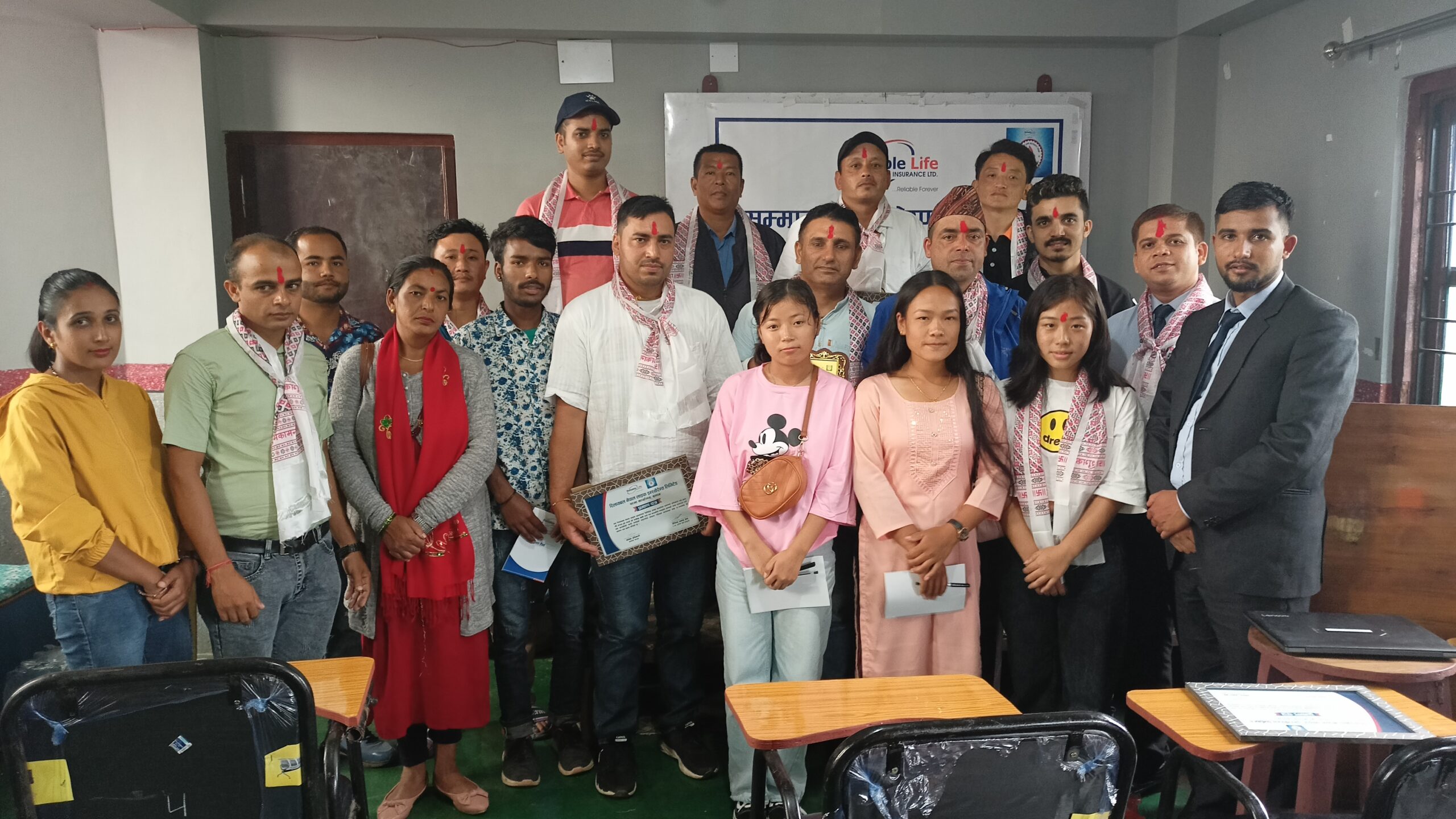 रिलायबल नेपालद्धारा ‘सम्मान तथा उत्प्रेरणा कार्यक्रम’ सम्पन्न