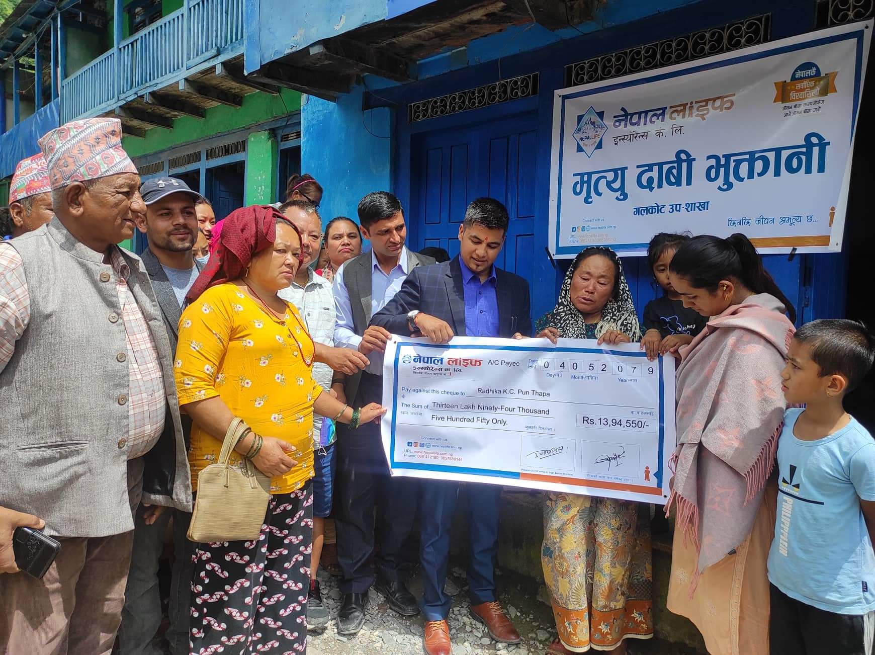 नेपाल लाइफको गल्कोट उपशाखाद्वारा १३ लाख ९४ हजार मृत्यु दाबी भुक्तानी