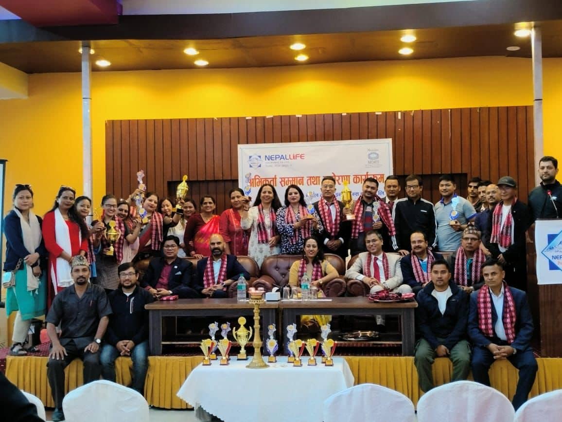 नेपाल लाइफद्धारा अभिकर्ता उत्प्रेरणा तथा सम्मान कार्यक्रम सम्पन्न