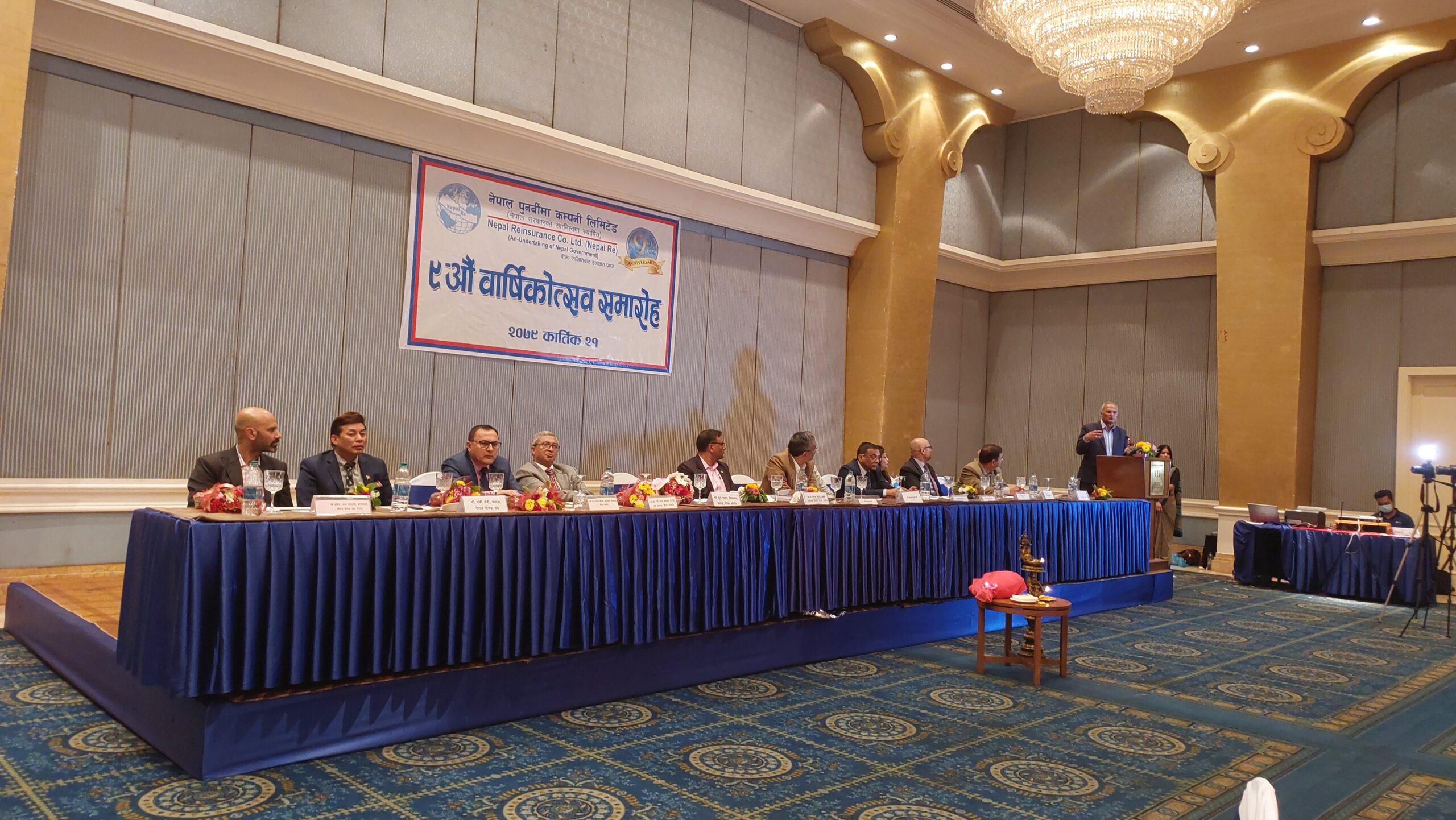 नेपाल पुनर्बीमाको ९ औं बार्षिकोत्सव सम्पन्न, नेपाल पुनर्बीमा स्मारिका २०७९ सार्वजनिक