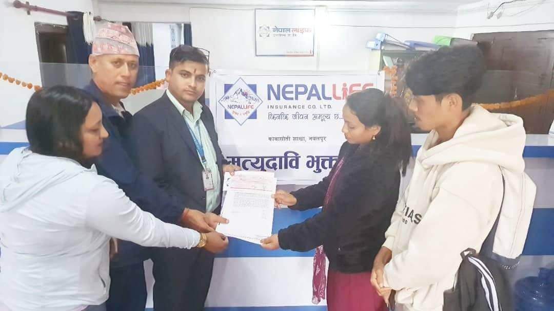 नेपाल लाइफद्धारा ४० लाख रुपैयाँ मृत्यु दाबी भुक्तानी