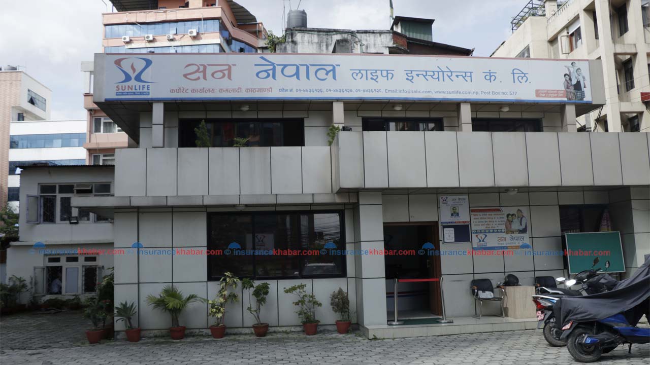 सन नेपाल लाइफको नयाँ बोनसदर सार्वजनिक, बीमितले न्युनतम २० रुपैयाँदेखि अधिकतम ७५ रुपैयाँसम्म पाउने
