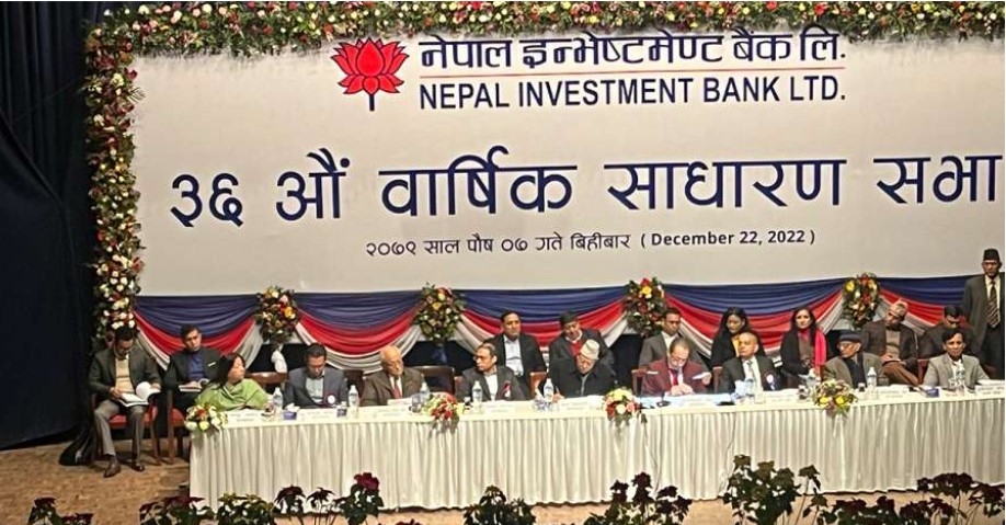 नेपाल इन्भेष्टमेन्ट बैंकको लाभांश र मर्जरको विशेष प्रस्ताव पारित
