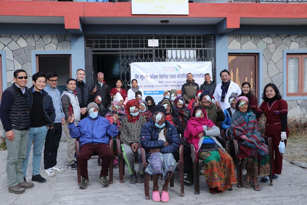 वार्षिकोत्सवको अवसरमा हिमालयन बैंकको निःशुल्क आँखा शिविर सम्पन्न