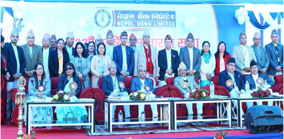 नेपाल बैंकको ६३औं वार्षिक साधारण सभा सम्पन्न