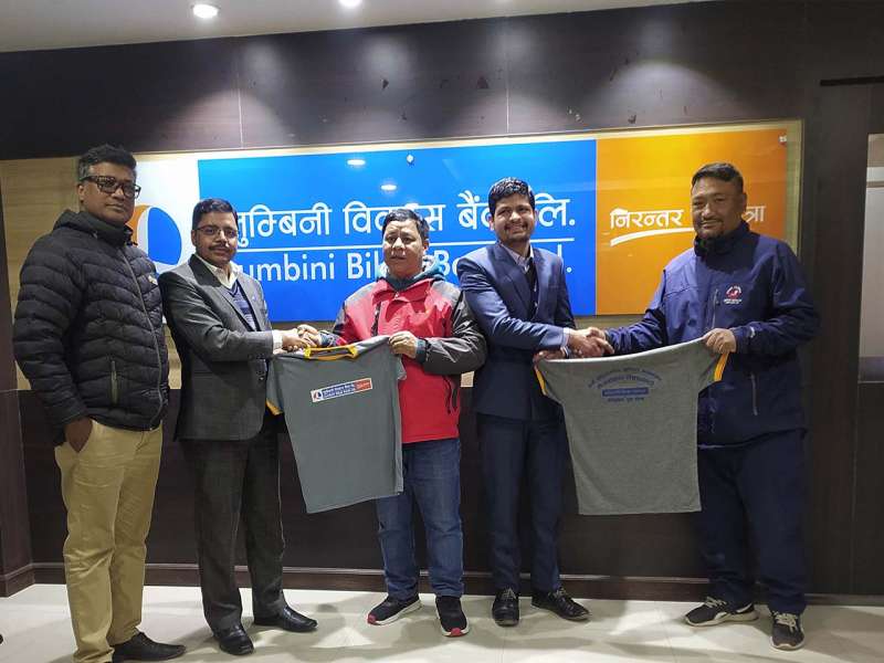 लुम्बिनी विकास बैंकद्वारा तेक्वान्दो प्रतियोगिताको लागि टिसर्ट हस्तान्तरण