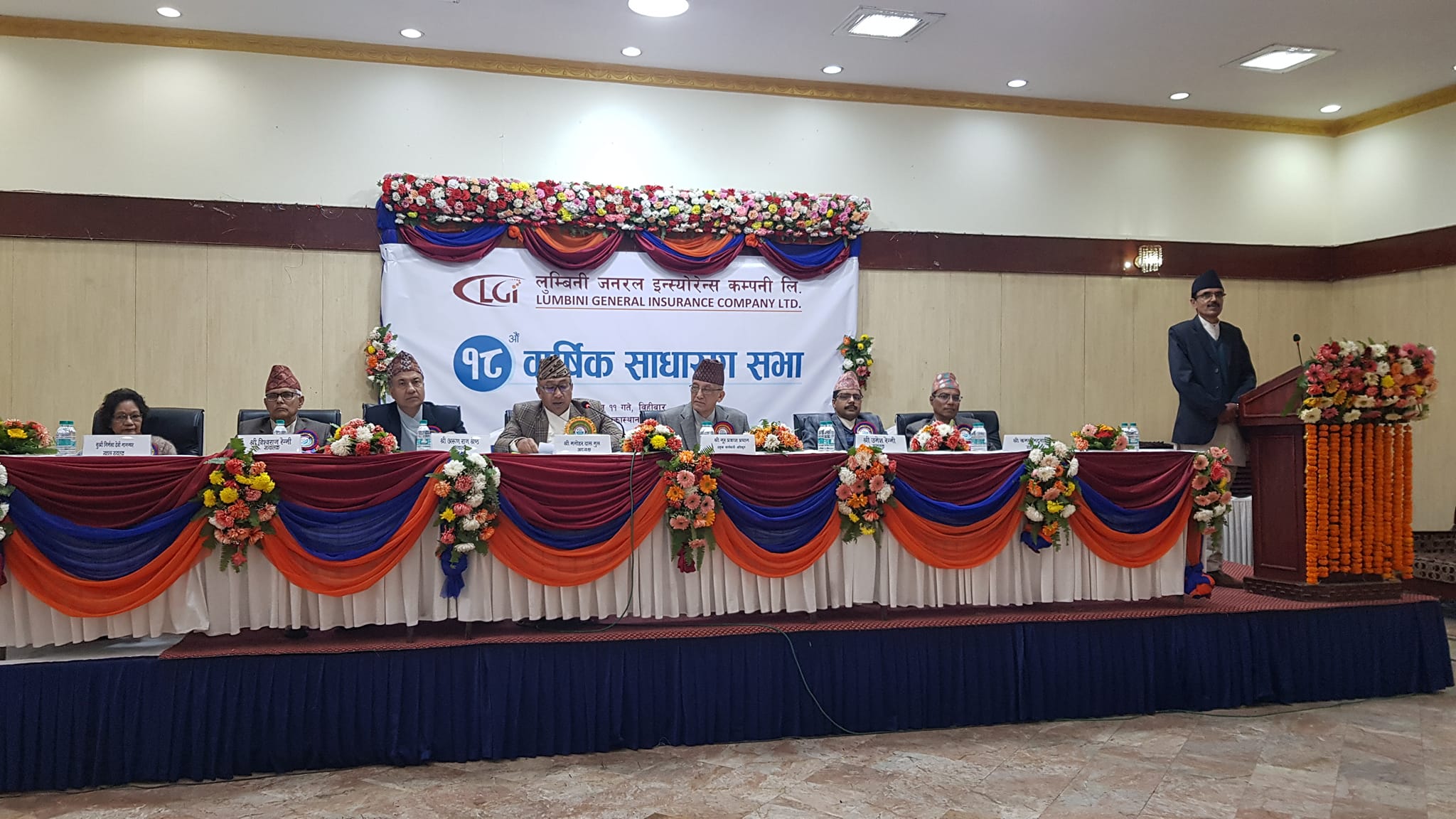 लुम्बिनी जनरलको साधारण सभा सम्पन्न, लाभांश र मर्जरको प्रस्ताव पारित