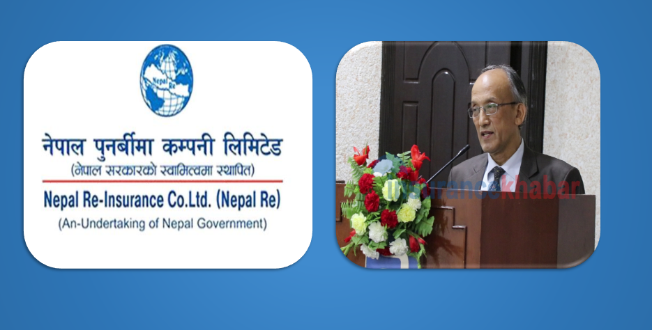 साविक लुम्बिनी जनरलका सिइओ एनपि प्रधान नेपाल पुनर्बीमाको सिनियर कन्सल्टेन्टमा नियुक्त