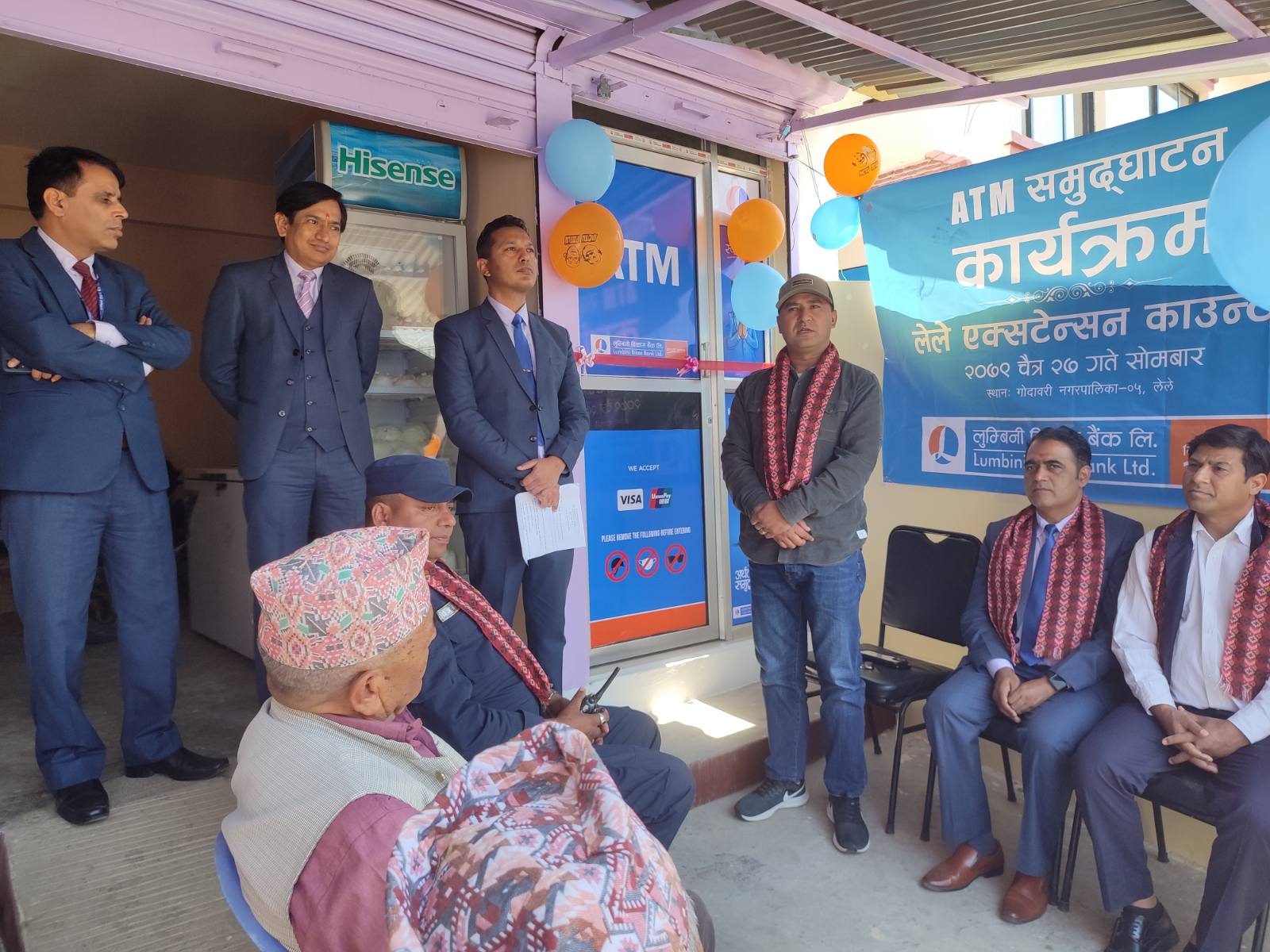 लुम्बिनी विकास बैंकद्धारा लेलेमा नयाँ एटीएमको उद्घाटन