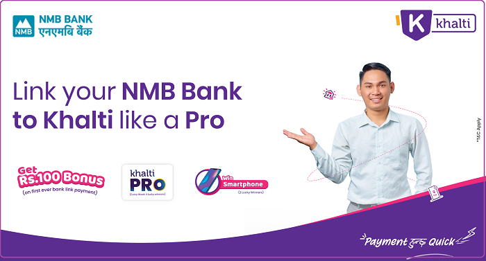 एनएमबि बैंकले गर्यो खल्तीसँग सहकार्य