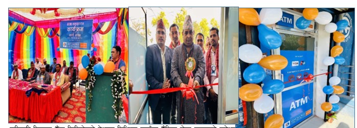 कृष्णपुर नगरपालिकामा लुम्बिनी विकास बैंकको एटिएम सेवा संचालन