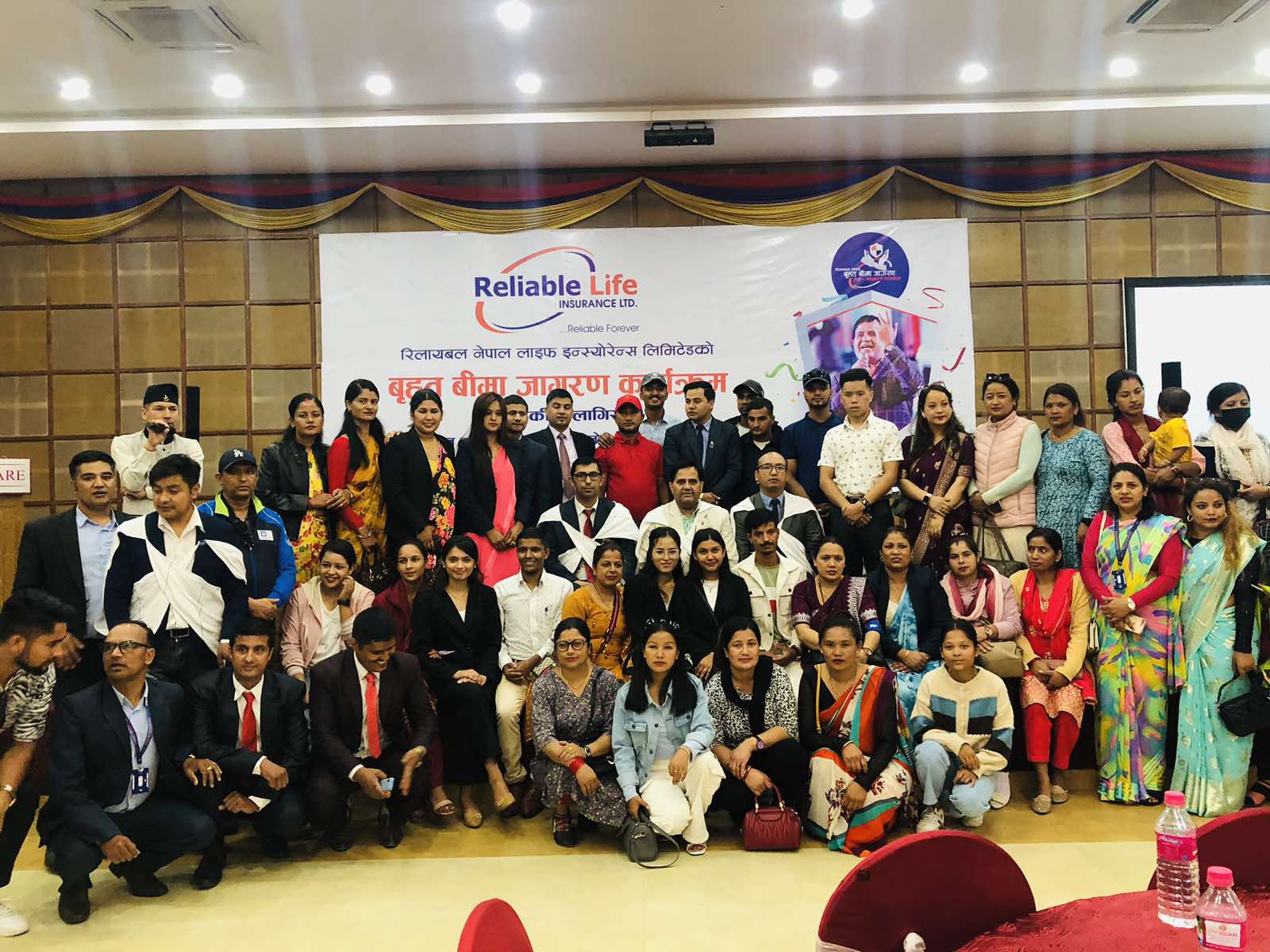 रिलायबल नेपाल लाइफ गण्डकी प्रदेशको आयोजनामा बृहत बीमा जागरण कार्यक्रम सम्पन्न