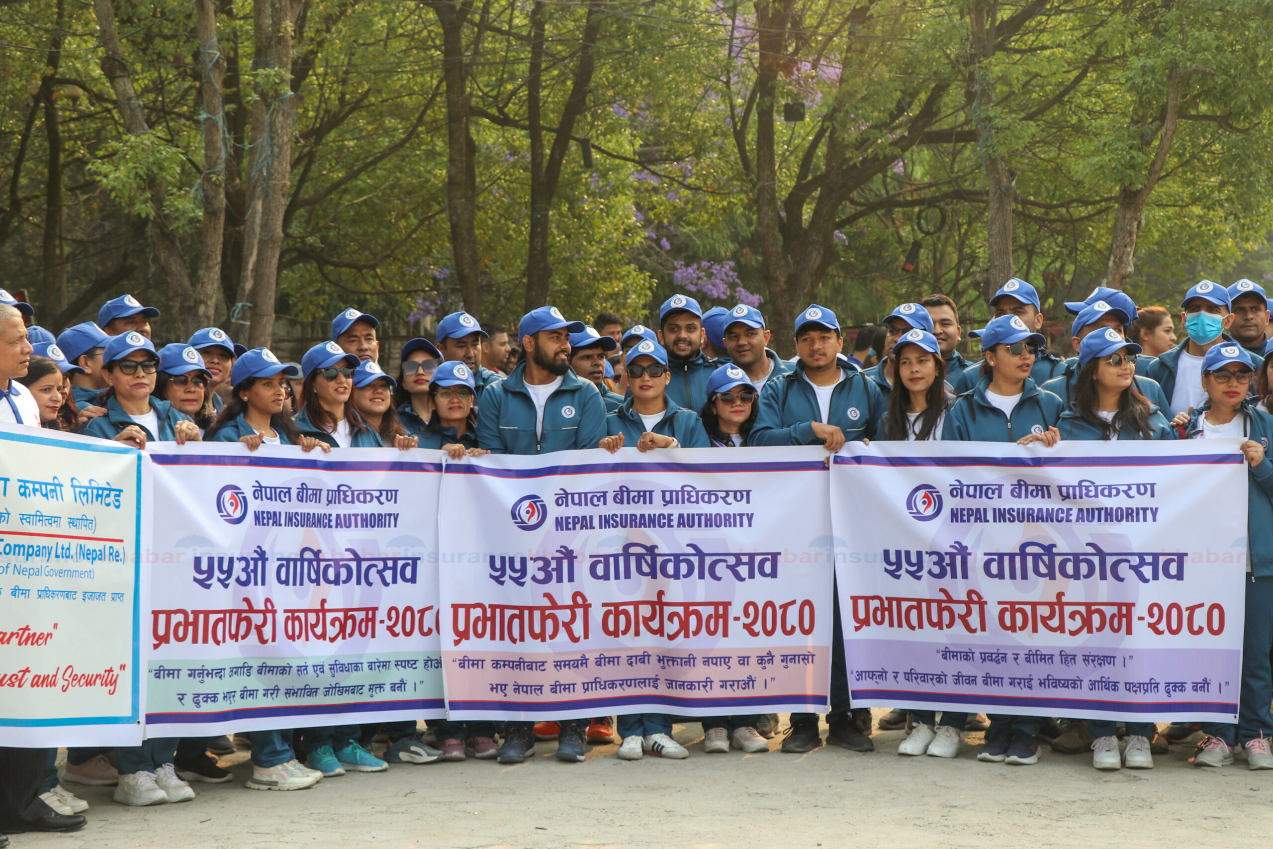नेपाल बीमा प्राधिकरणको ५५औं वार्षिकोत्सवको अवसरमा आयोजित प्रभातफेरी कार्यक्रम(फोटो फिचर)