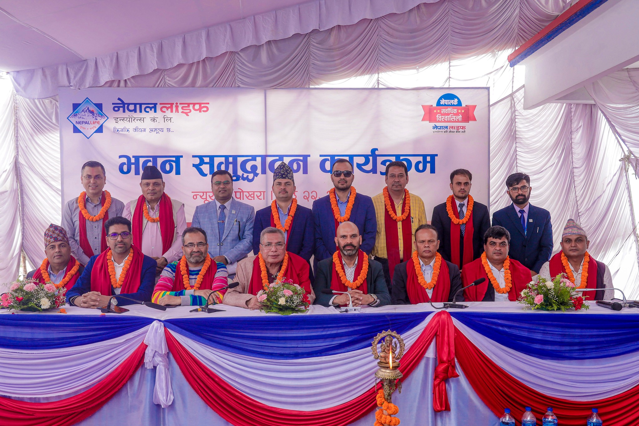 पोखरामा नेपाल लाइफले उद्धघाटन गर्यो आफ्नै सुविधा सम्पन्न भवन