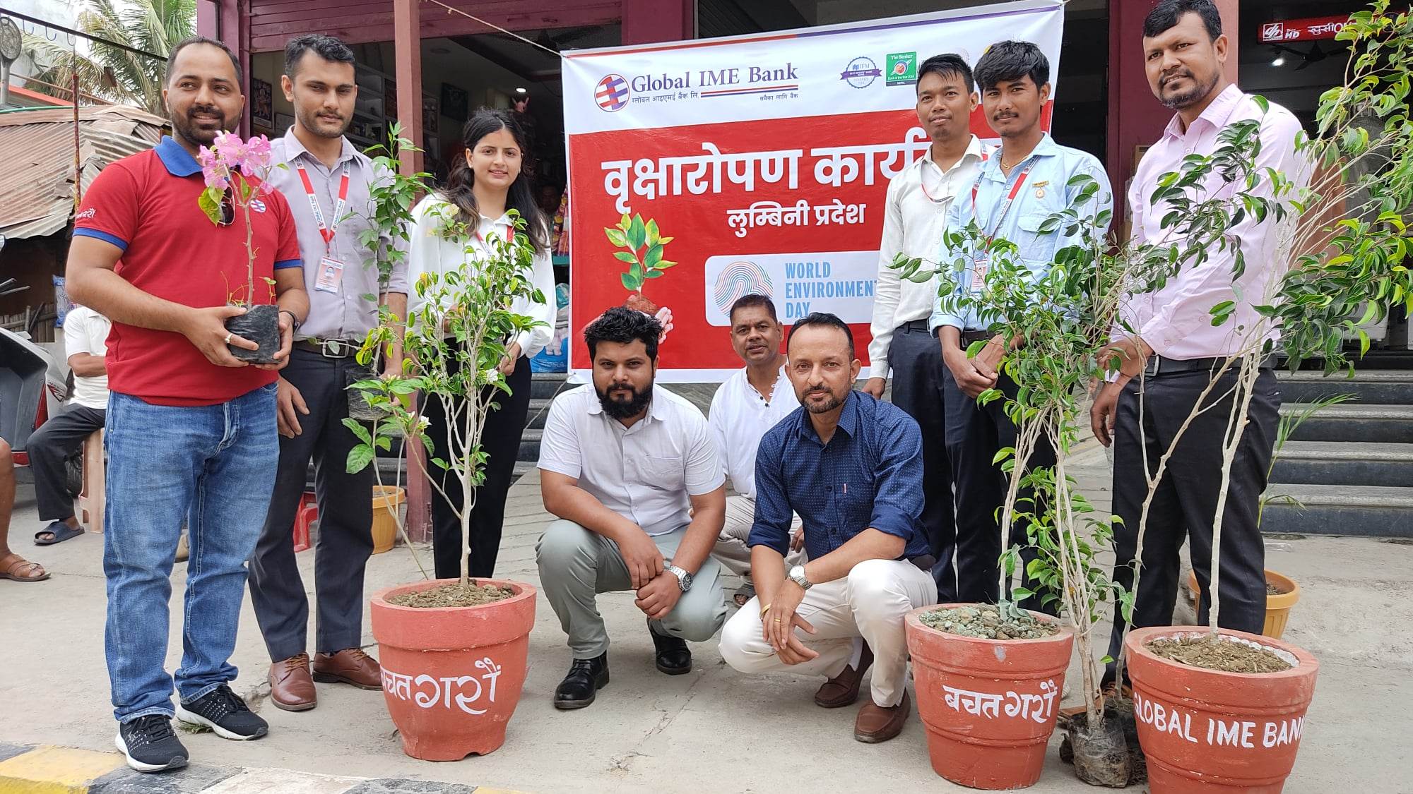 सात वटै प्रदेशमा वृक्षारोपण गरी ग्लोबल आइएमई बैंकले मनायो विश्व वातावरण दिवस