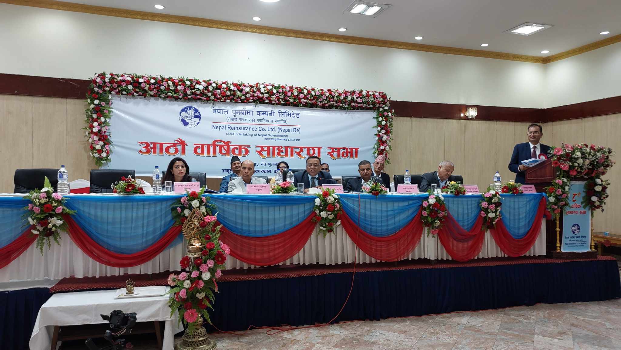 लाभांश सहित नेपाल पुनर्बीमा कम्पनीको साधारण सभा सम्पन्न, दुई संचालक निर्विरोध निर्वाचित