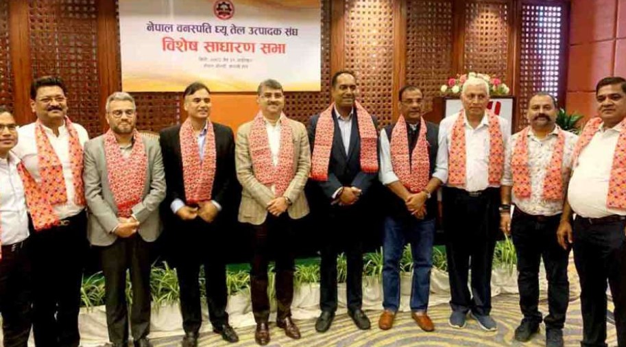 नेपाल वनस्पति घ्यू तेल उत्पादक संघको अध्यक्षमा विकास दुगड, १३ सदस्यीय नयाँ कार्य समिति चयन