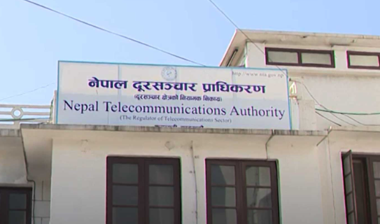 नेपाल दूरसञ्चार प्राधिकरणको बोर्ड सदस्यमा अधिकारी नियुक्त