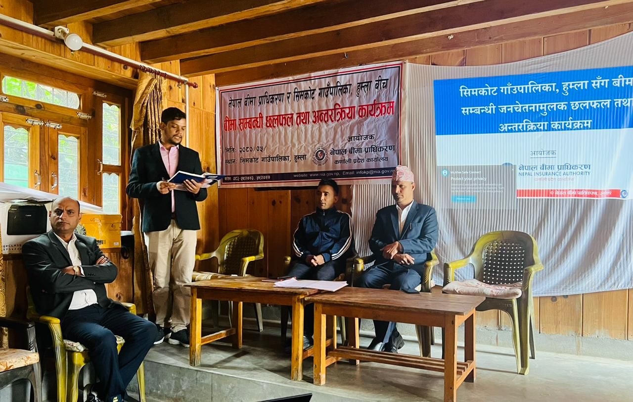 बीमा सम्बन्धी जनचेतनामुलक कार्यक्रम लिएर हुम्ला पुग्यो नेपाल बीमा प्राधिकरण