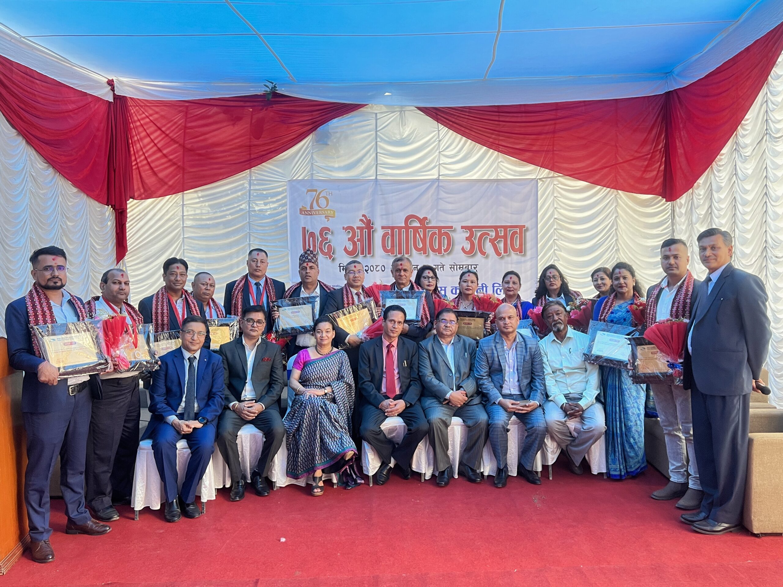 नेपालकै पहिलो ‘नेपाल इन्स्योरेन्स कम्पनीले विभिन्न कार्यक्रम गरी मनायो ७६औं वार्षिकोत्सव
