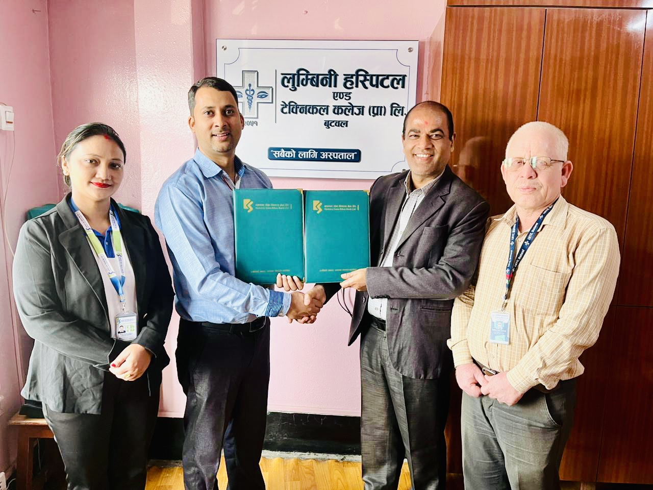 कामना सेवा विकास बैकका ग्राहकले लुम्बिनी हस्पिटलमा १५% छुट पाउने