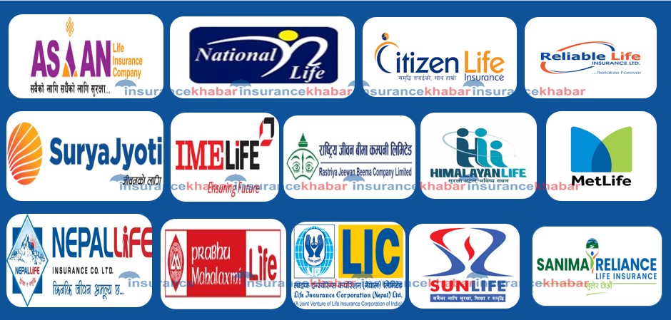 जीवन बीमकले भित्र्याए साढे २ अर्ब व्यवसाय, नेपाल लाइफलाई टक्कर दिँदै नेशनल लाइफ