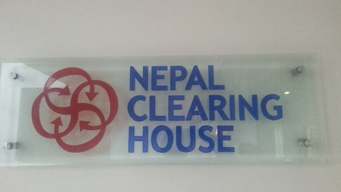 नेपाल क्लियरिङ्ग हाउसको १२औं वार्षिक साधारण सभा मंसिर १७ गते