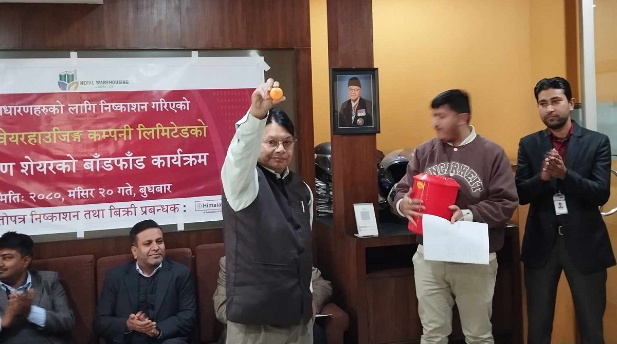 नेपाल वेयरहाउजिङ कम्पनीको आइपीओ बाँडफाँड, पौने ११ लाख बढी आवेदकको हात खाली
