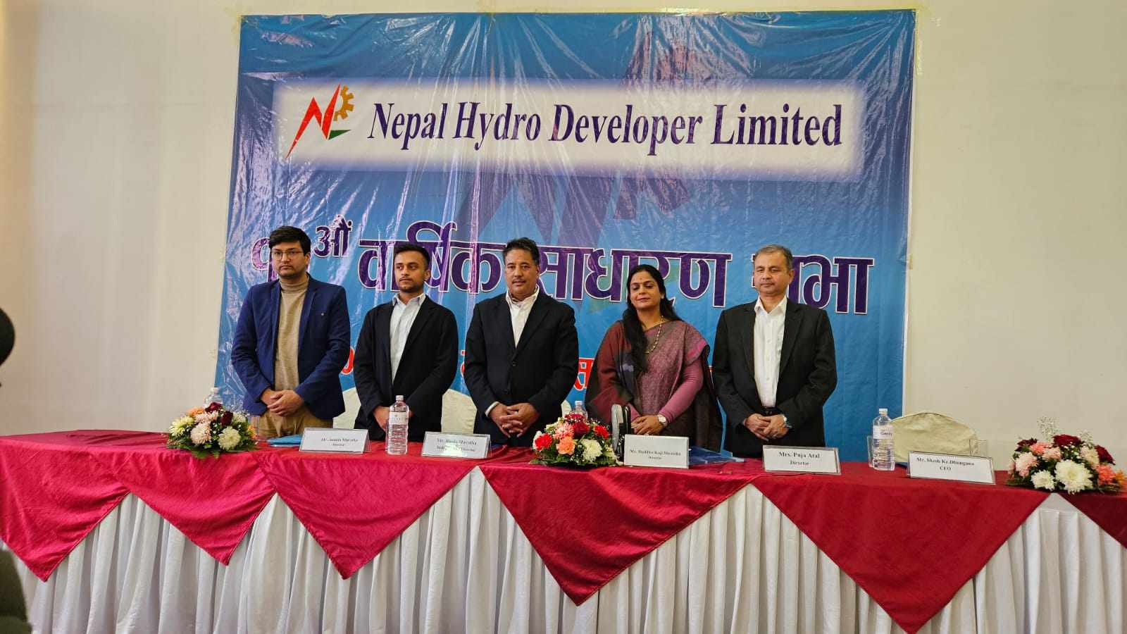 नेपाल हाइड्रो डेभलोपरको वार्षिक साधारण सभा सम्पन्न, प्रस्तावित लाभांश पारित