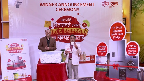 ‘यसपालि सीतारामले ल्यायो स्वाद र स्वास्थ्यको साथ बम्पर उपहार’ विजेताहरुको नाम घोषणा