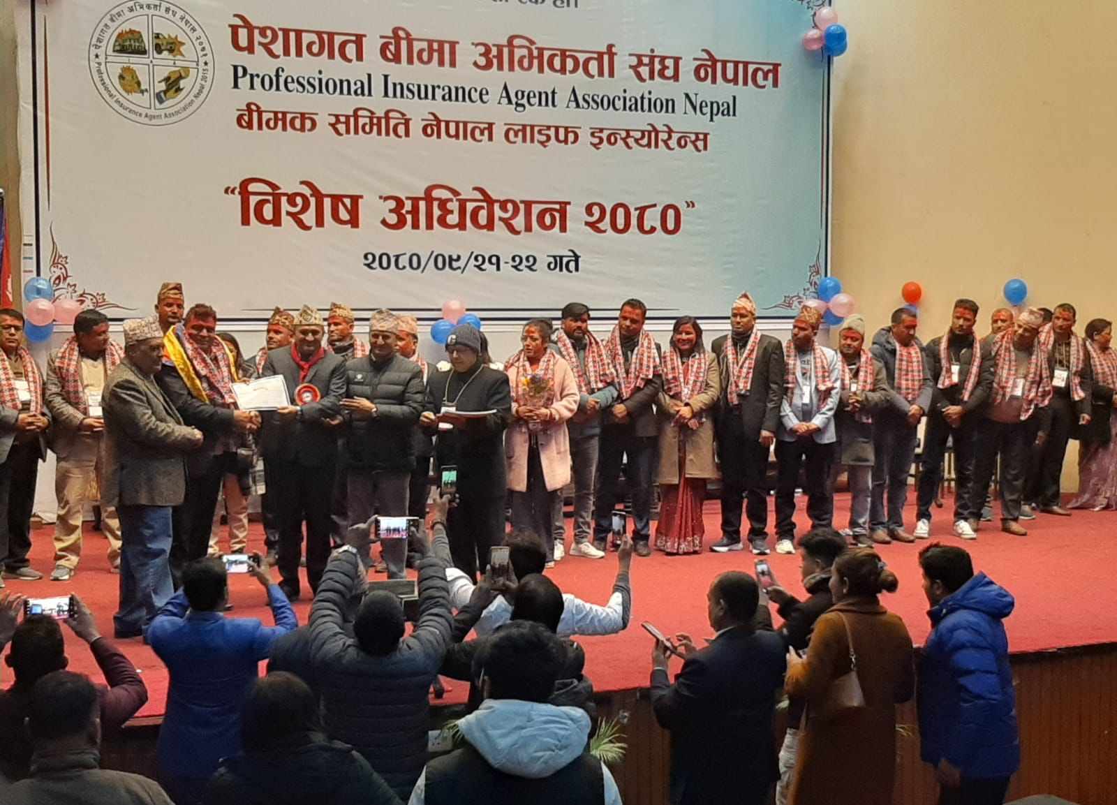 नेपाल लाइफको अभिकर्ता संघको लफडामा उच्च अदालतको अन्तरिम आदेश