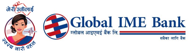 ग्लोबल आइएमई बैंकको १७ औँ वार्षिकोत्सवमा मधेश र गण्डकी प्रदेशमा निःशुल्क स्वास्थ्य शिविर
