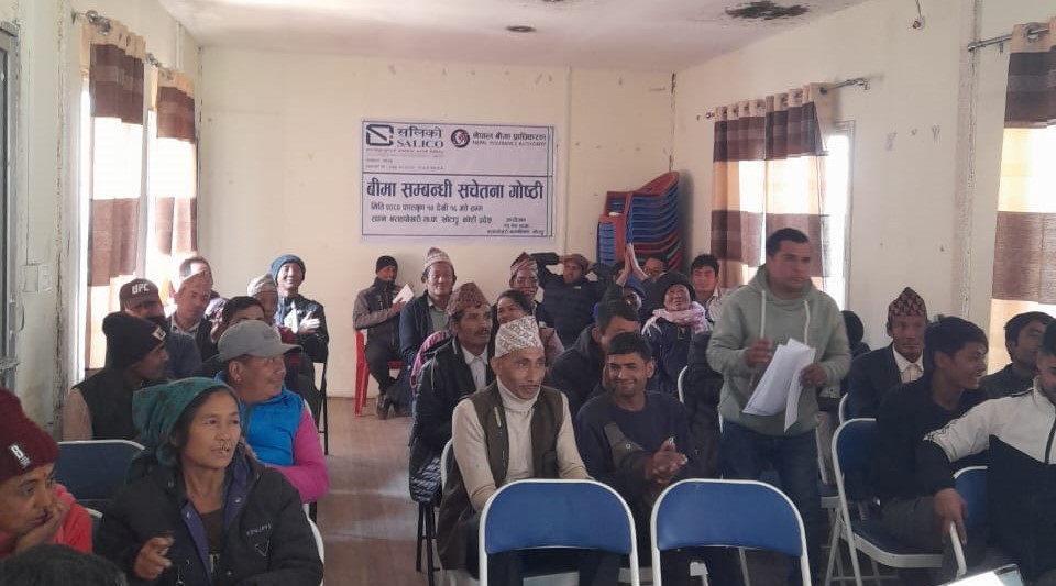 सगरमाथा लुम्बिनी इन्स्योरेन्सद्वारा कृषि बीमा सचेतना कार्यक्रम सम्पन्न