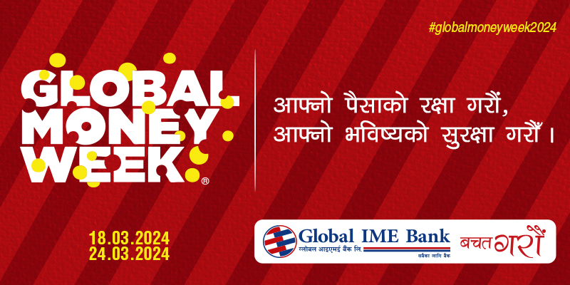 ग्लोबल आइएमई बैंकका १११ शाखाद्वारा वित्तीय साक्षरता कार्यक्रम सम्पन्न